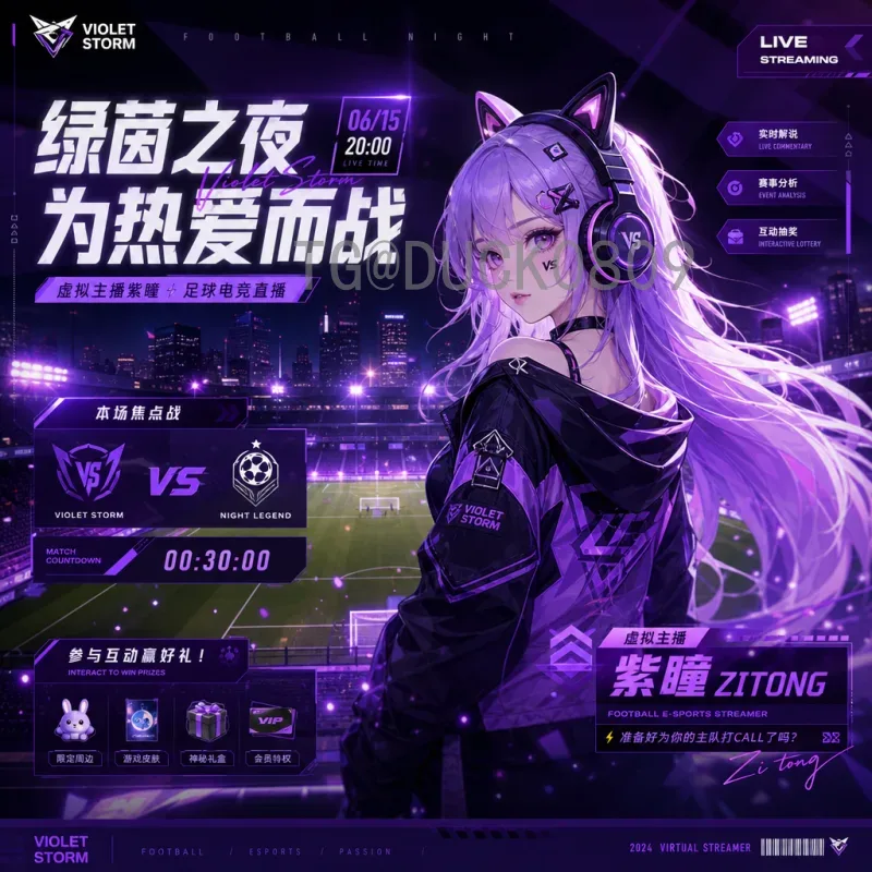 2026美加墨世界杯高清视频直播全攻略：观赛渠道与体验升级