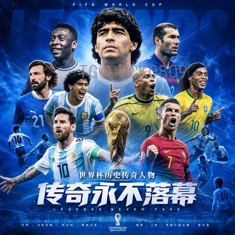 官方2026年国际足联世界杯法国队阵容：展望与预测
