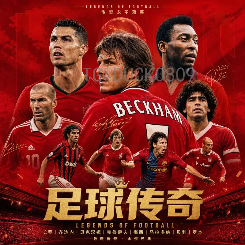 2026世界杯决赛直播入口官方指南：安全观看巅峰对决的正确方式
